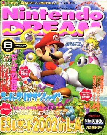 Nintendo Dream - Retromags Community