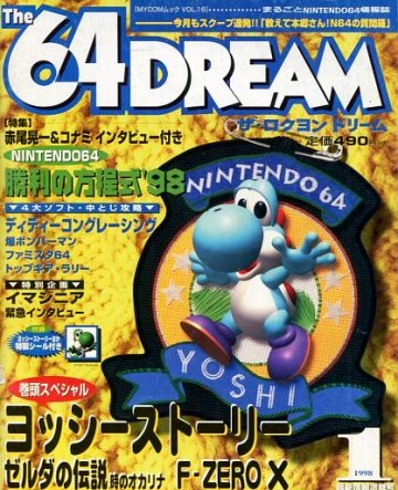 Nintendo The 64 Dream 64Dream Magazine #46 July 2000 Zelda Majora's Mask  Cover