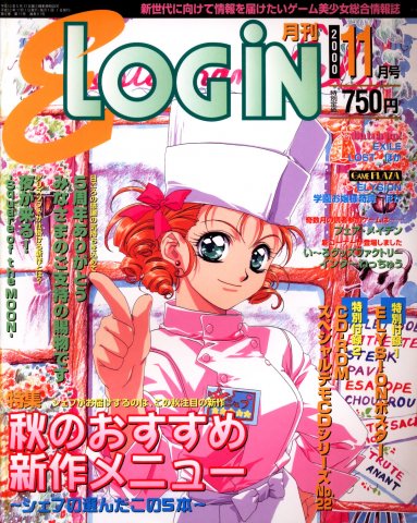 E-Login Issue 061 (November 2000)