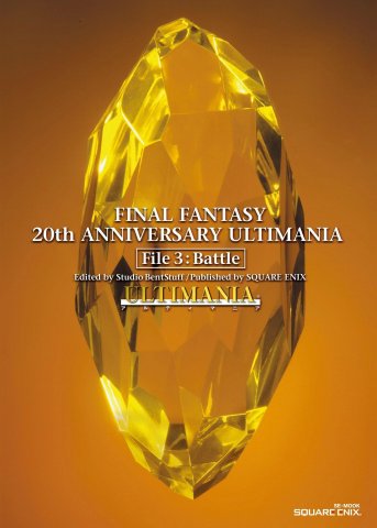 Final Fantasy 20th Anniversary Ultimania File 3: Battle