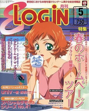 E-Login Issue 079 (May 2002)