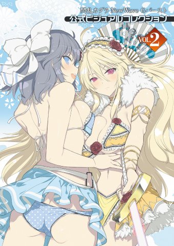 Senran Kagura NewWave G Burst Official Visual Collection Vol.2