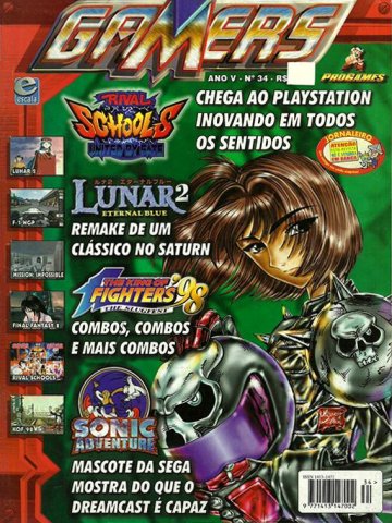 Gamers Issue 34 (1998)