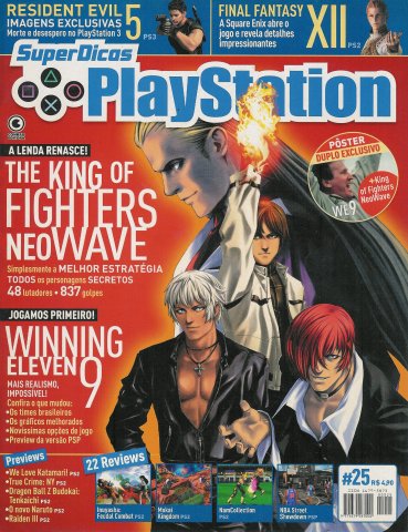 Super Dicas Playstation 25 (September 2005)