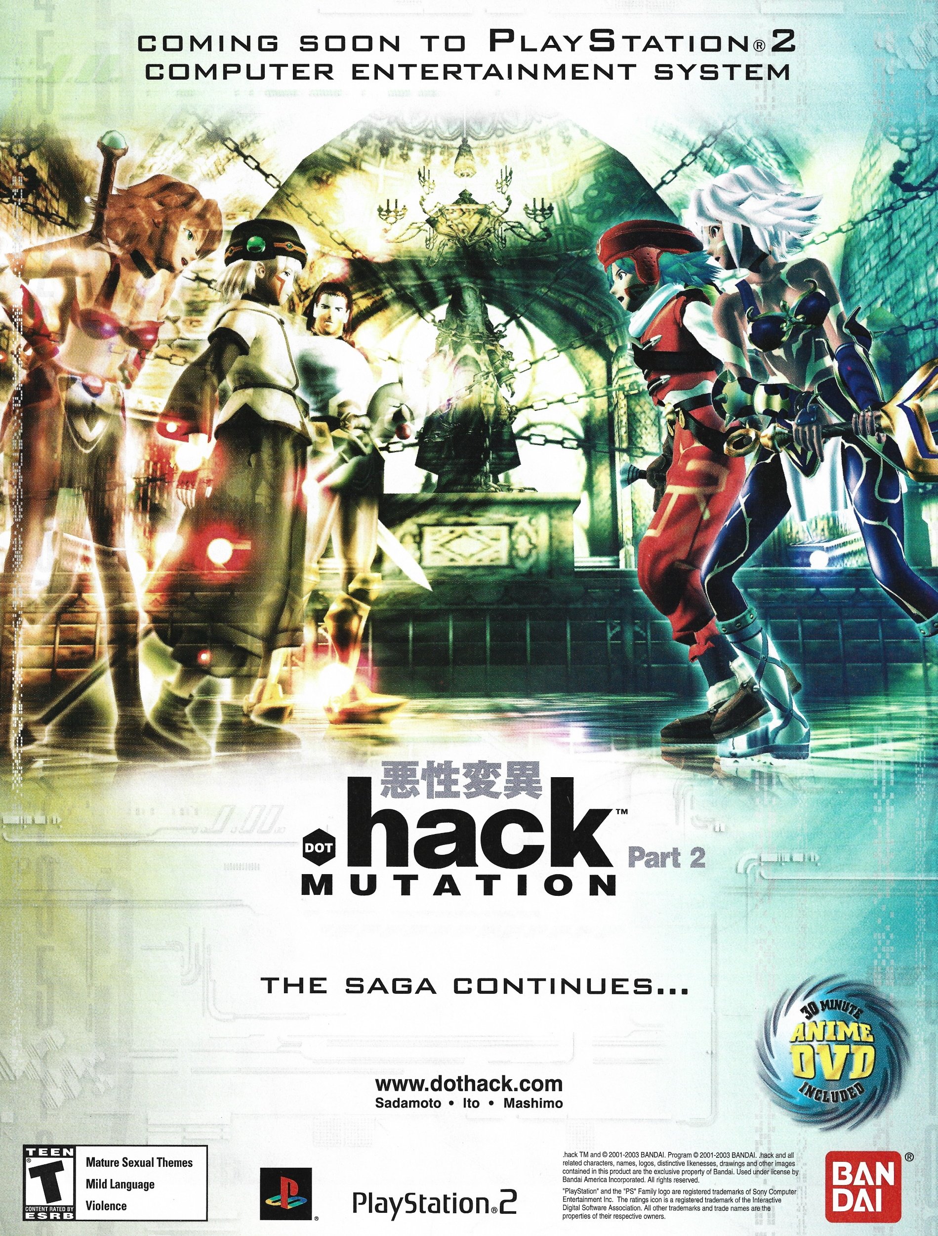 hack-mutation-part-2-july-2003-h-retromags-community