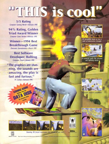 Magic Carpet (July, 1995)