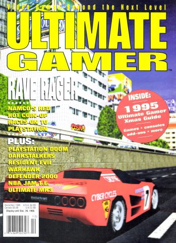 Ultimate Gamer Issue 5 (December 1995)