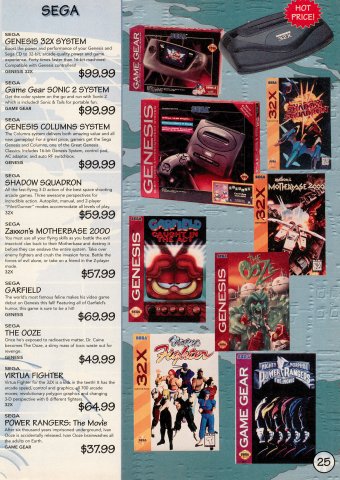 Electronics Boutique catalog (November, 1995) 25