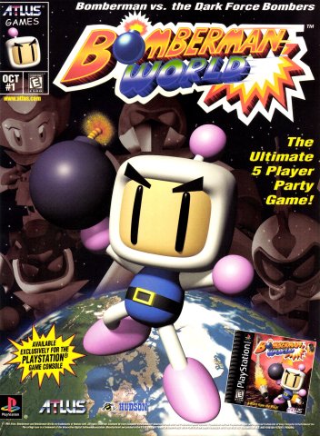 Bomberman World (October, 1998)