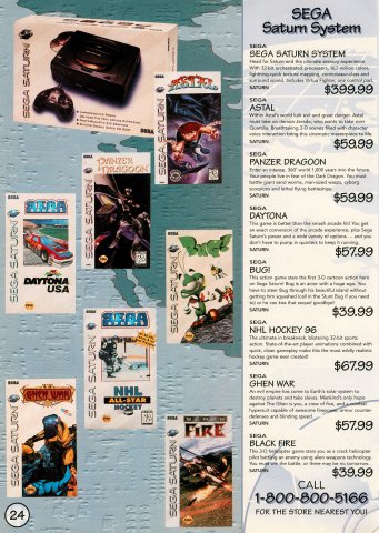 Electronics Boutique catalog (November, 1995) 24