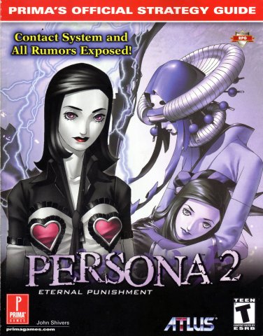 Persona 2: Eternal Punishment Official Strategy Guide