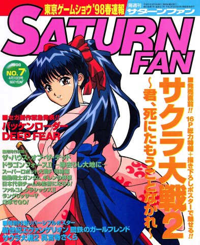 Saturn Fan