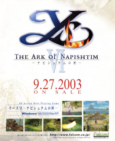 Ys VI: The Ark of Napishtim (Japan)