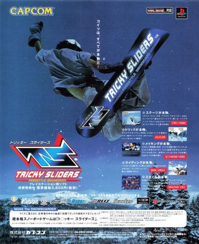 Trick'N Snowboarder (Tricky Sliders) (JP)