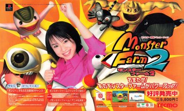 Monster Rancher 2 (Monster Farm 2 - Japan) (March 1999)