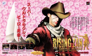 Rising Zan: The Samurai Gunman (Japan) (early March 1999)