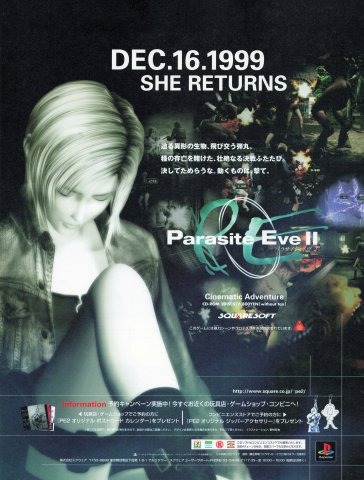 Parasite Eve II (Japan) (January 2000)