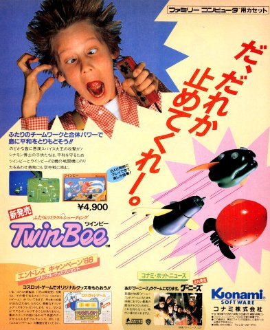 TwinBee (Japan)