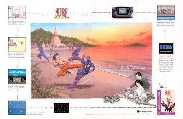 Surf Ninjas (September 1993)