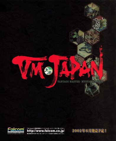 VM Japan (Japan) (June 2002)