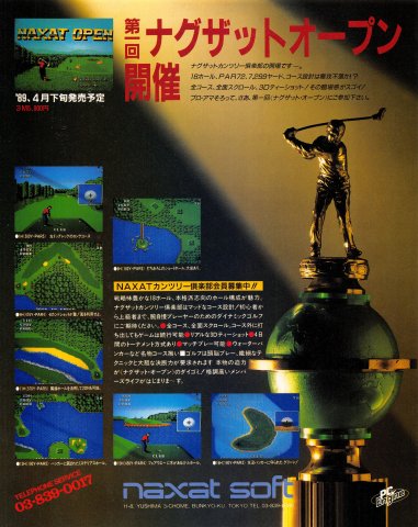 Naxat Open (Japan) (March 1989)