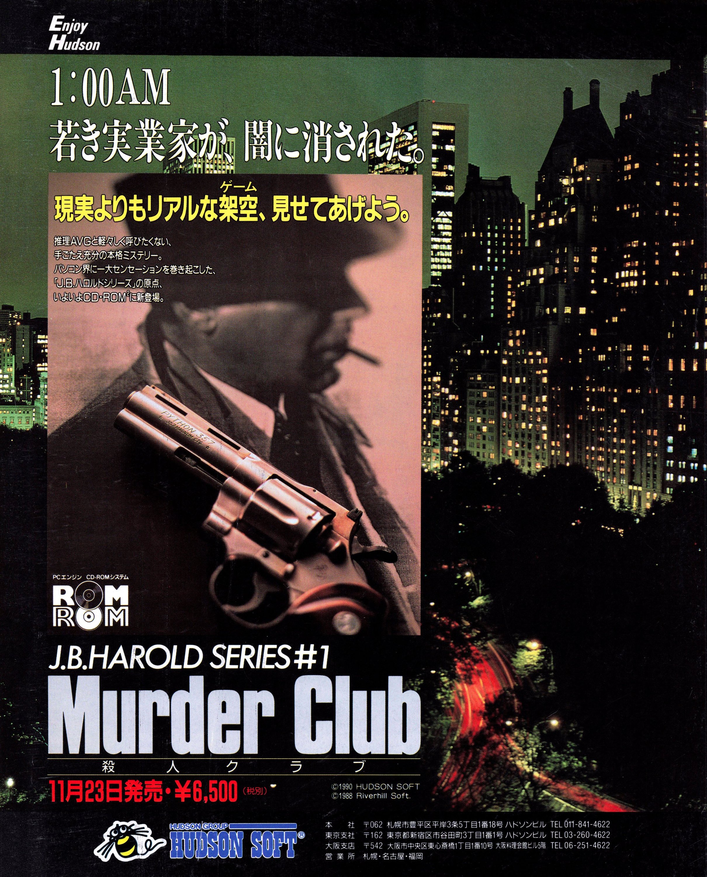 J.B. Harold Series #1: Murder Club (J.B. Harold Series #1: Jibenko Club ...