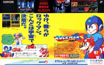 Mega Man 3 (Rockman 3: Dr. Wily no Saigo!? - Japan) (August 1990)