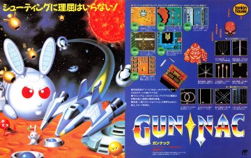 Gun-Nac (Japan) (October 1990)