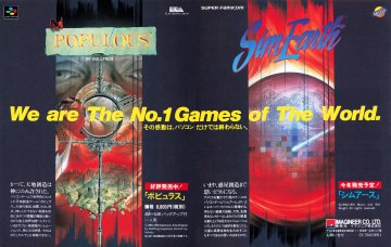 Populous (Japan) (April 1991)