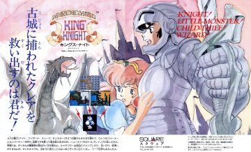 King's Knight (Japan) (June 1986)