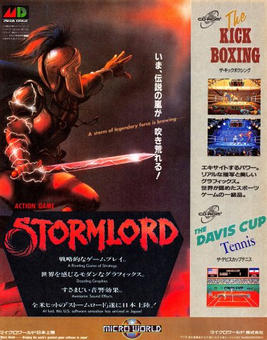 Stormlord (Japan) (December 1991)