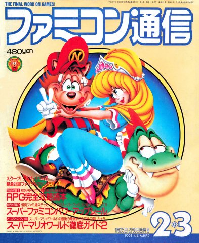 Famitsu 0120/0121 (January 25/February 8, 1991)