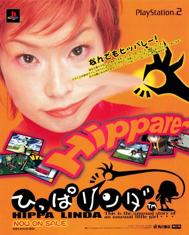 Stretch Panic (Hippa Linda - Japan) (January 2001)