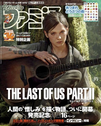 Famitsu 1646 (July 2, 2020)