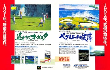 True Golf Classics: Pebble Beach Golf Links (Pebble Beach no Hatou - Japan) (December 1991)