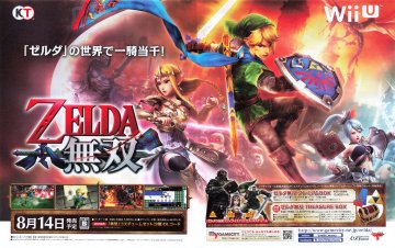 Hyrule Warriors (Zelda Musou - Japan) (August 2014)