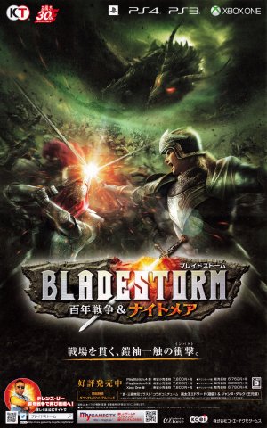 Bladestorm: Nightmare (Bladestorm: Hyakunen Sensou & Nightmare) (February 2015) (JP)