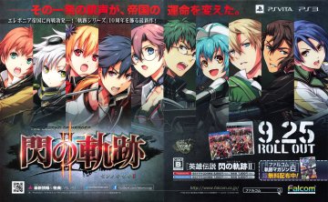 Legend of Heroes: Trails of Cold Steel II, The (Eiyuu Densetsu: Sen no Kiseki II) (early August 2014) (JP)