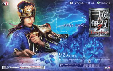 Dynasty Warriors 8: Empires (Shin Sangoku Musou 7 Empires) (September 2014) (JP)