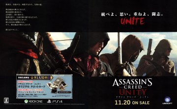 Assassin's Creed Unity (Japan) (September 2014)