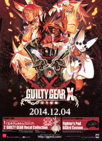 Guilty Gear Xrd -SIGN- (Japan) (September 2014)