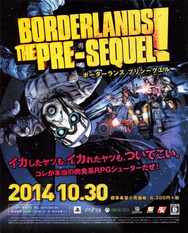 Borderlands: The Pre-Sequel (Japan) (November 2014)