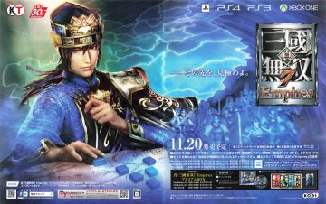 Dynasty Warriors 8: Empires (Shin Sangoku Musou 7 Empires - Japan) (November 2014)