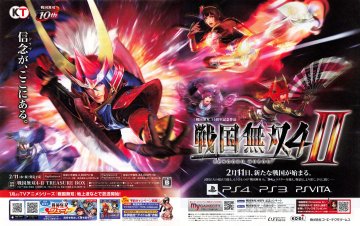 Samurai Warriors 4-II (Sengoku Musou 4-II - Japan) (January 2015)