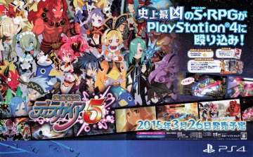 Disgaea 5: Alliance of Vengeance (Makai Senki Disgaea 5 - Japan) (April 2015)