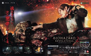 Resident Evil: Revelations 2 (Biohazard: Revelations 2 - Japan) (April 2015)