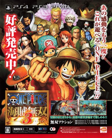 One Piece: Pirate Warriors 3 (One Piece: Kaizoku Musou 3 - Japan) (April 2015)