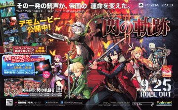 Legend of Heroes: Trails of Cold Steel II, The (Eiyuu Densetsu: Sen no Kiseki II) (September 2014) (JP)