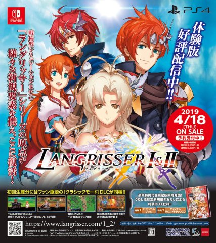 Langrisser I & II (Japan) (March 2019)