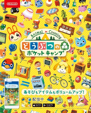 Animal Crossing: Pocket Camp (Doubutsu no Mori: Pocket Camp - Japan) (April 2019)